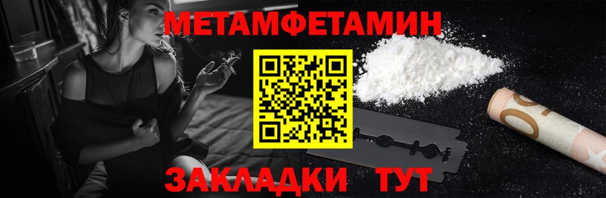 АМФ  Вход с VPN  Вологда  АМФЕТАМИН  Amphetamine 98% 