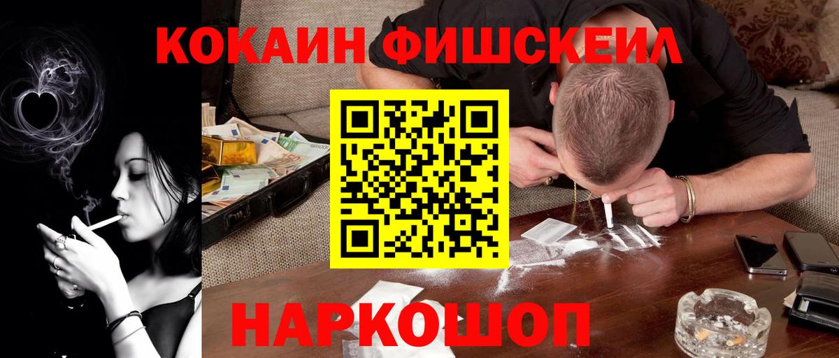 COCAIN 99% Вологда