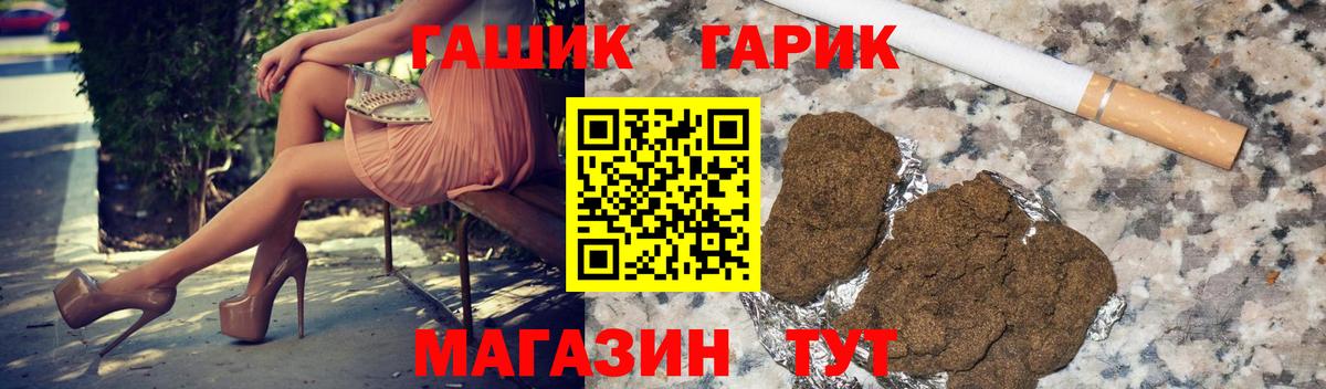Вологда  Гашиш AMNESIA HAZE  Вход с VPN  ГАШИШ Изолятор 