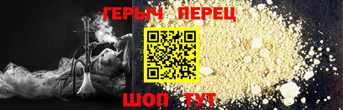 ГЕРОИН Афган  ГЕРОИН  Вологда  Вход с VPN 