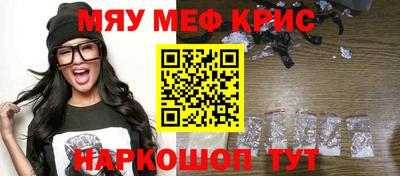 соль ск Донской