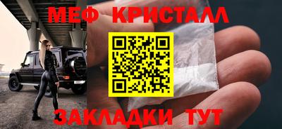 соль ск Донской