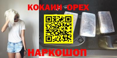 мяу мяу мука Дубна