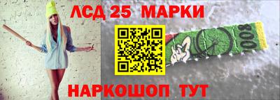 таблы Донецк