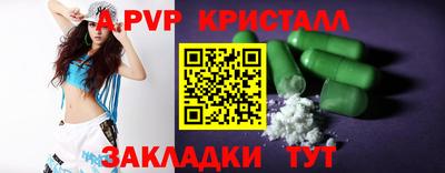 таблы Донецк