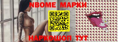 таблы Донецк