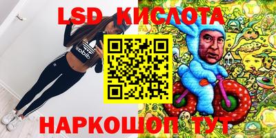 соль ск Донской