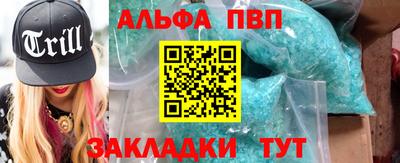 таблы Донецк