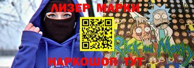 мяу мяу мука Дубна