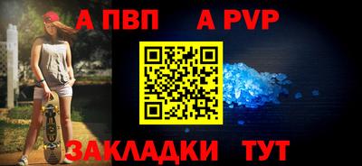 таблы Донецк