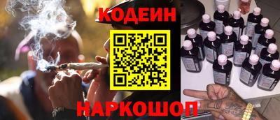 таблы Донецк