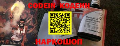 таблы Донецк