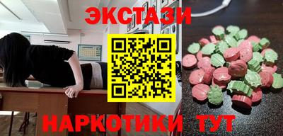 таблы Донецк