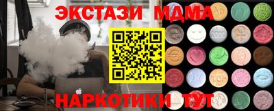 таблы Донецк