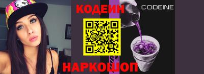 таблы Донецк