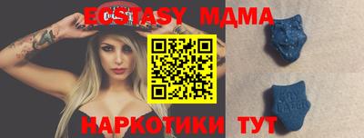 соль ск Донской