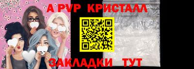таблы Донецк