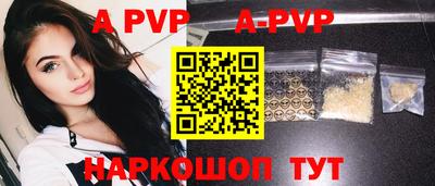 соль ск Донской