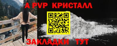 мяу мяу мука Дубна