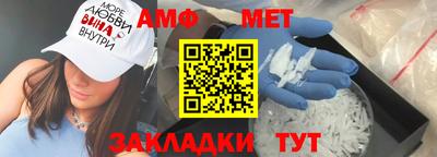 соль ск Донской