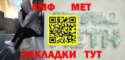 соль ск Донской