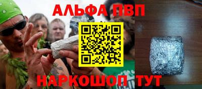 таблы Донецк