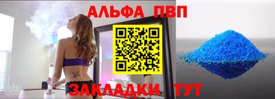 таблы Донецк