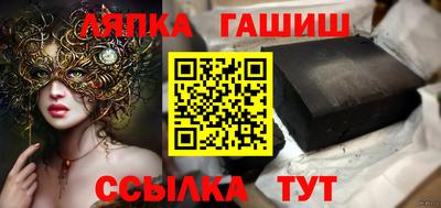 таблы Донецк