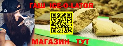 таблы Донецк