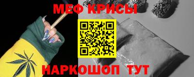 соль ск Донской
