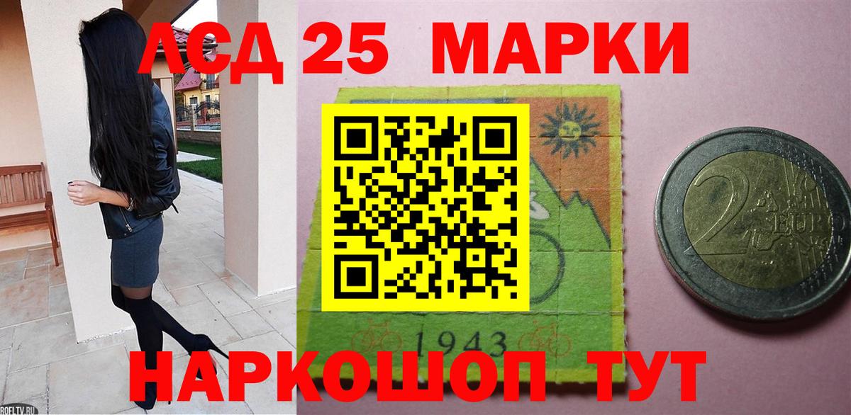 Лсд 25 экстази ecstasy Вологда