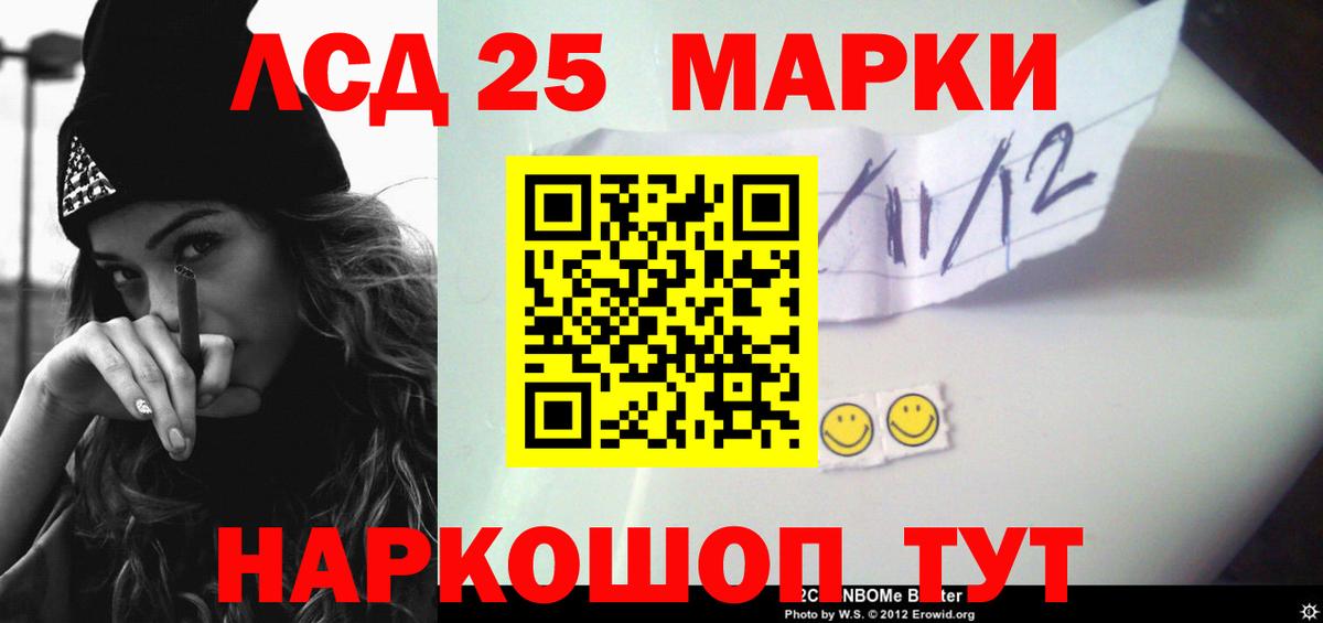Вологда  ЛСД экстази кислота  ЛСД экстази  Вход с VPN  ЛСД экстази ecstasy 