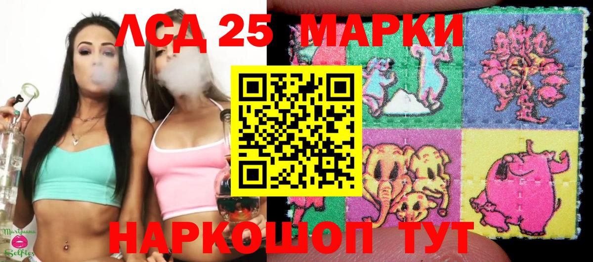 Марки NBOMe 1,8мг  Вход с VPN  Марки NBOMe  Вологда 