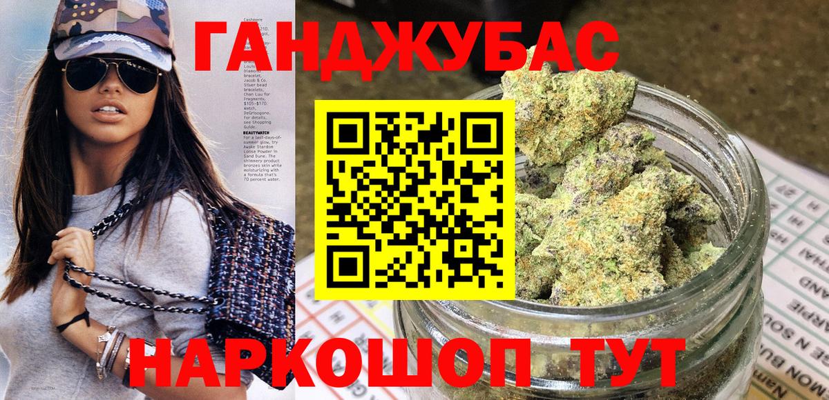 Шишки марихуана OG Kush Вологда
