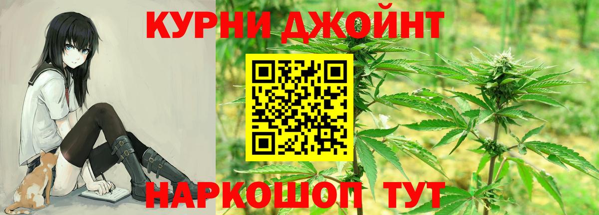 Вологда  МАРИХУАНА Amnesia  Вход с VPN  МАРИХУАНА тримм  МАРИХУАНА White Widow 